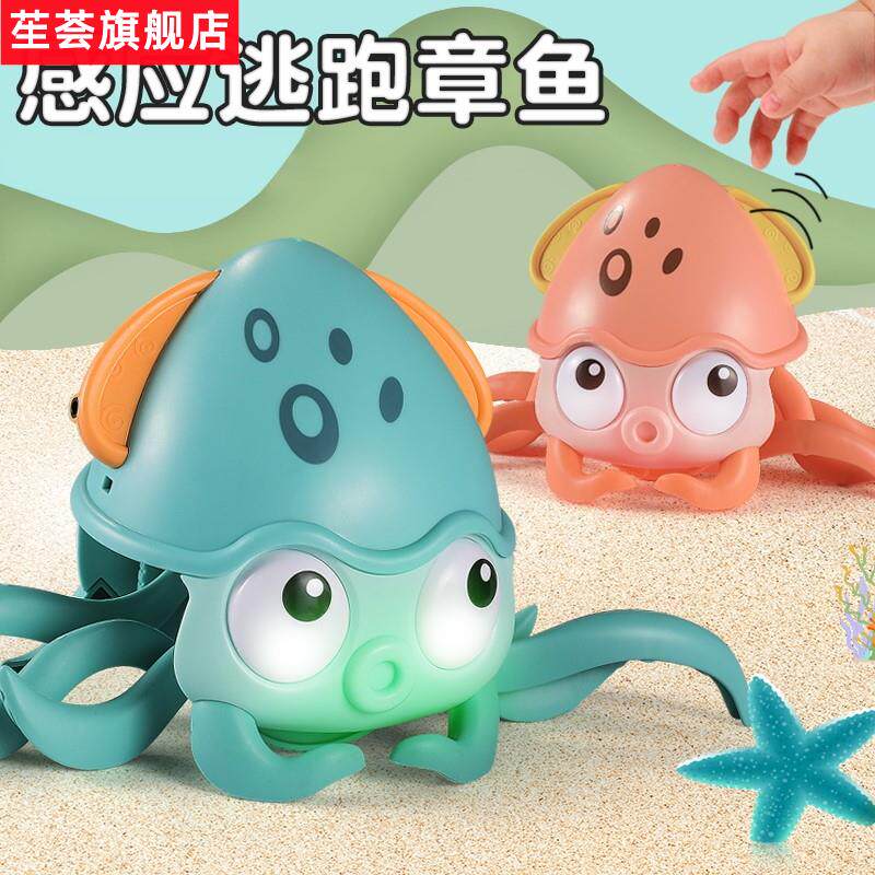 儿童电动感应逃跑八爪鱼2宝宝仿真会爬行跑章鱼3-6岁男孩女孩玩