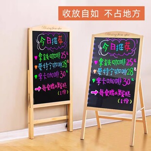 落地大黑板门店落地户外广告展示牌饭店奶茶店咖啡店菜单促销架商