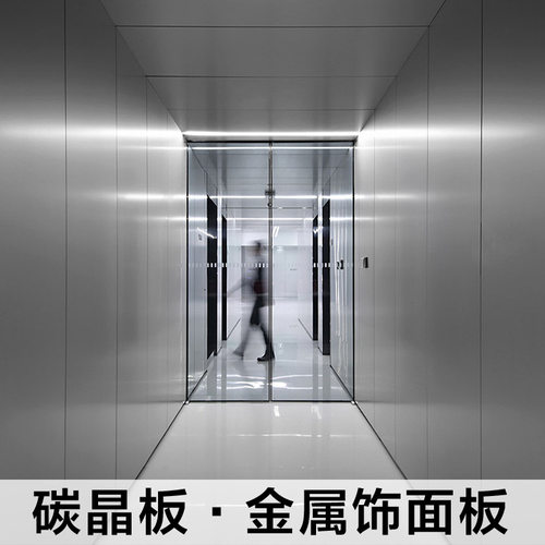 镜面金属pet碳晶板竹炭木饰面板拼接无缝免漆竹木纤维护墙板