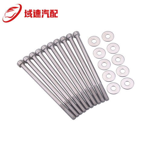 适用LS1进气歧管螺栓不锈钢套件LSX LS2 LS3 LS6克尔维特GM