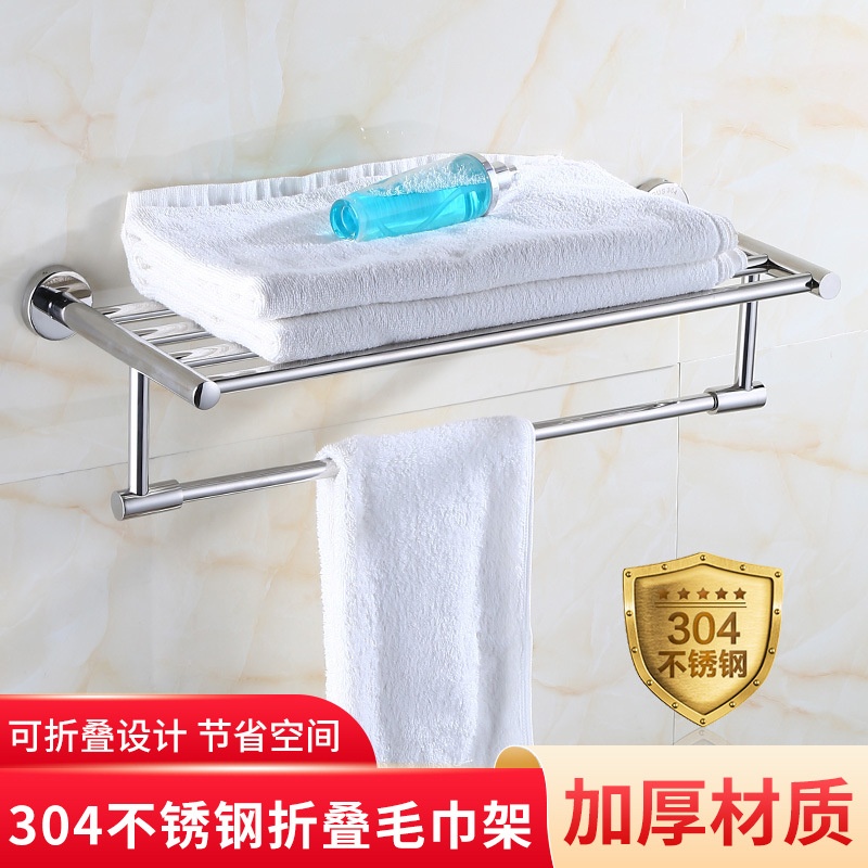 工程款毛巾架304不锈钢T型毛巾架浴室置物架卫生间浴巾架五金挂件