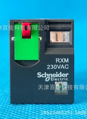 RXM2CB2P7继电器RXM2CB2P7中间继电器10A 230V中间继电器