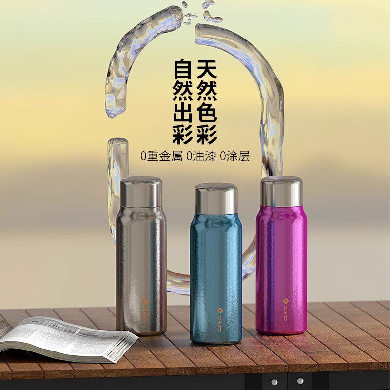 花间道纯钛保温杯车载户外泡茶杯茶水分离焖茶杯男女可水杯子印字