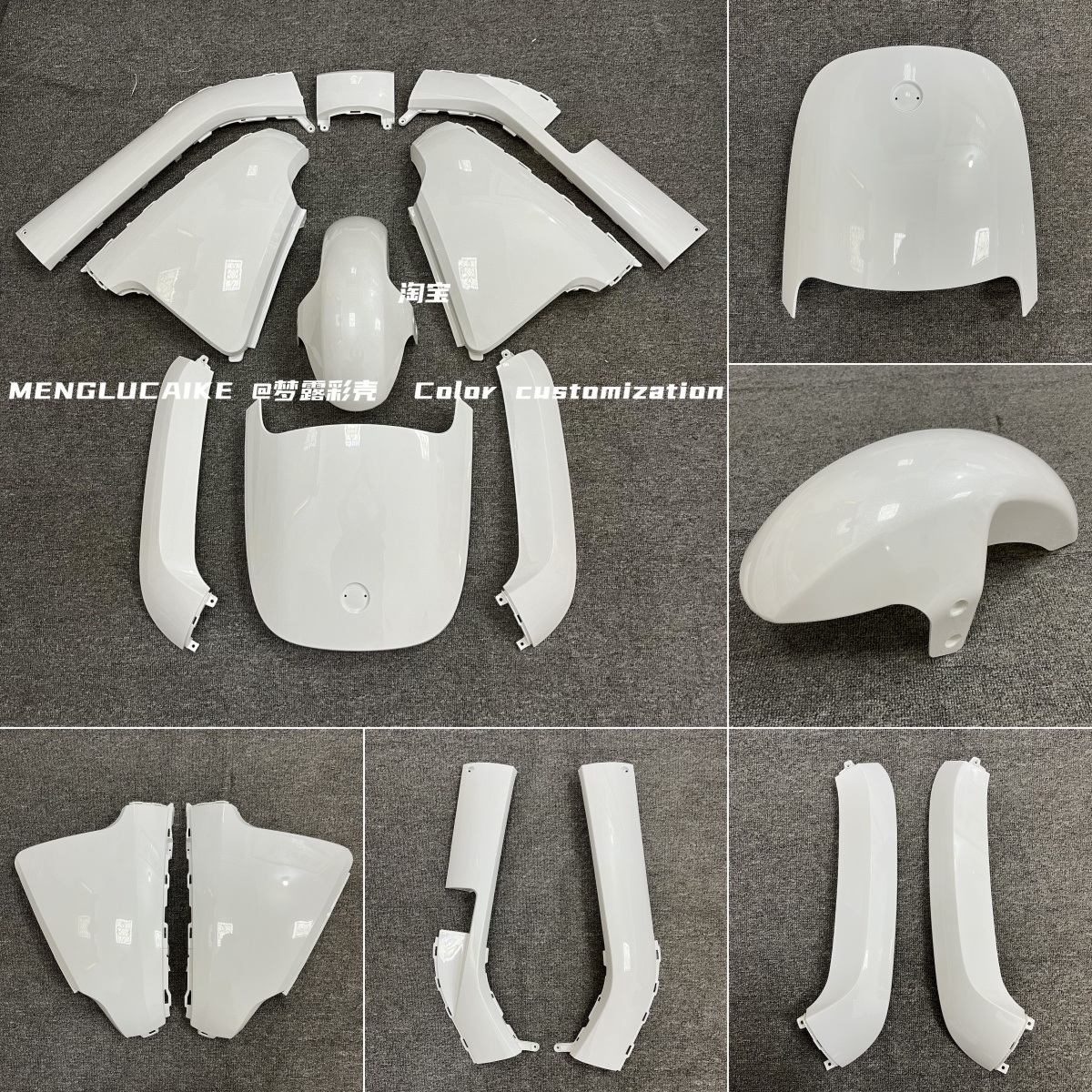 九9号电动车e80c全套白色外壳E100/E125/E200P前围面板中边条泥瓦