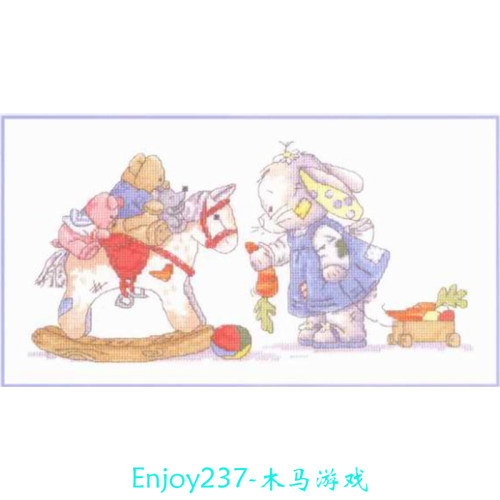 喜爱十字绣   Enjoy237-木马游戏  十字绣套件 DMC线 E线
