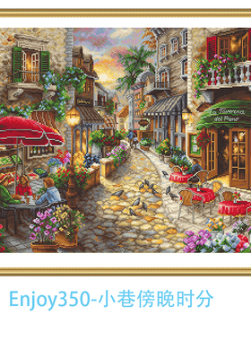 喜爱十字绣  Enjoy350-小巷傍晚时分  十字绣套件 DMC线 E线