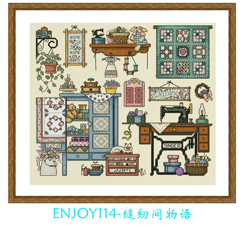 喜爱十字绣  Enjoy114-缝纫间物语 经典图十字绣套件 DMC线 E线