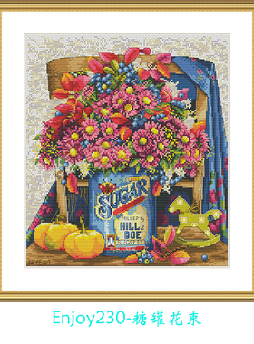 喜爱十字绣   Enjoy230-糖罐花束  十字绣套件 DMC线 E线