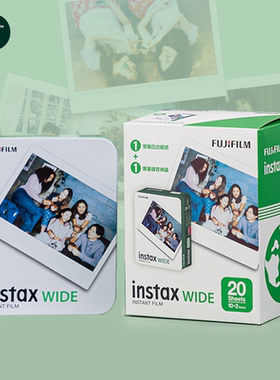 Fujifilm/富士instax拍立得相纸wide400/300宽幅白边双包收纳盒