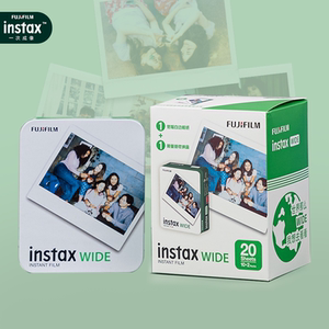 Fujifilm/富士instax拍立得相纸wide400/300宽幅白边双包收纳盒