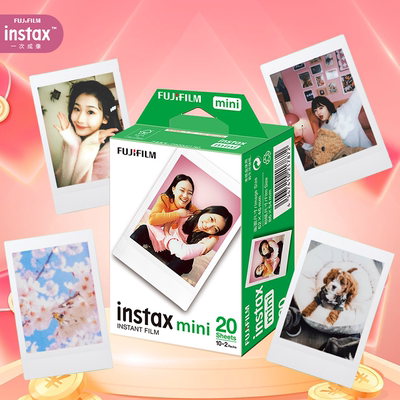 富士 instax 拍立得相纸mini拍立得相机通用花边相纸白边双包相纸