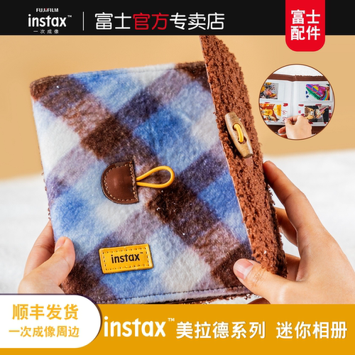 Fujifilm/富士instax一次成像正品便携迷你相册美拉德系列原装拍立得相册包收纳本册插页相册影集纪念册