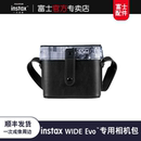 Fujifilm evo保护包单肩包 富士instax一次成像wide evo专用相机包保护壳相机合身包含肩带保护套宽幅wide