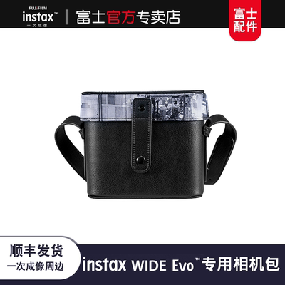 富士instax宽幅wideevo相机包