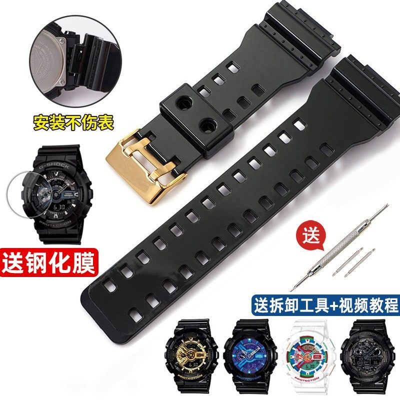 casio卡西欧表带GA100/110黑金手表表带G-SHOCK 原装男女配件替换