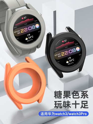 Huawei, honor, совместимые часы, защитный чехол, браслет, ремешок для часов, силиконовые аксессуары, 3, 2, 42/46мм