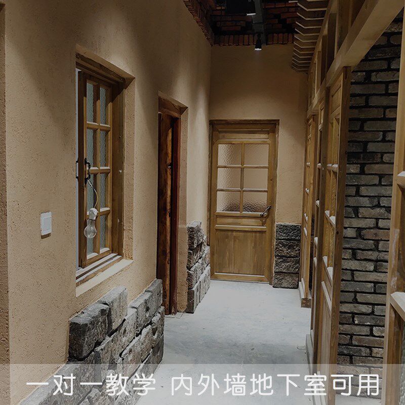 生态稻草漆稻草泥l墙面室内外黄泥土墙乡村民宿草筋灰施工包工包