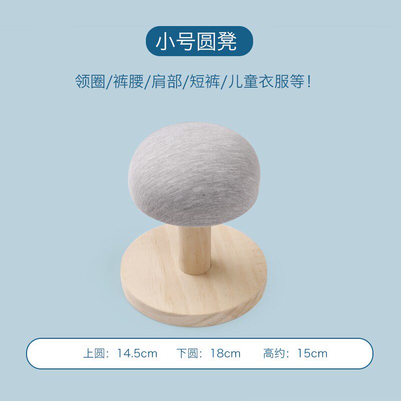 包邮实木家用烫台儿童烫r衣板烫袖长烫凳多功能简易烫凳圆形熨衣