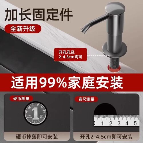 洗洁精水槽按压器神器厨房t用皂液延长器菜盆洗碗池洗涤剂瓶压取