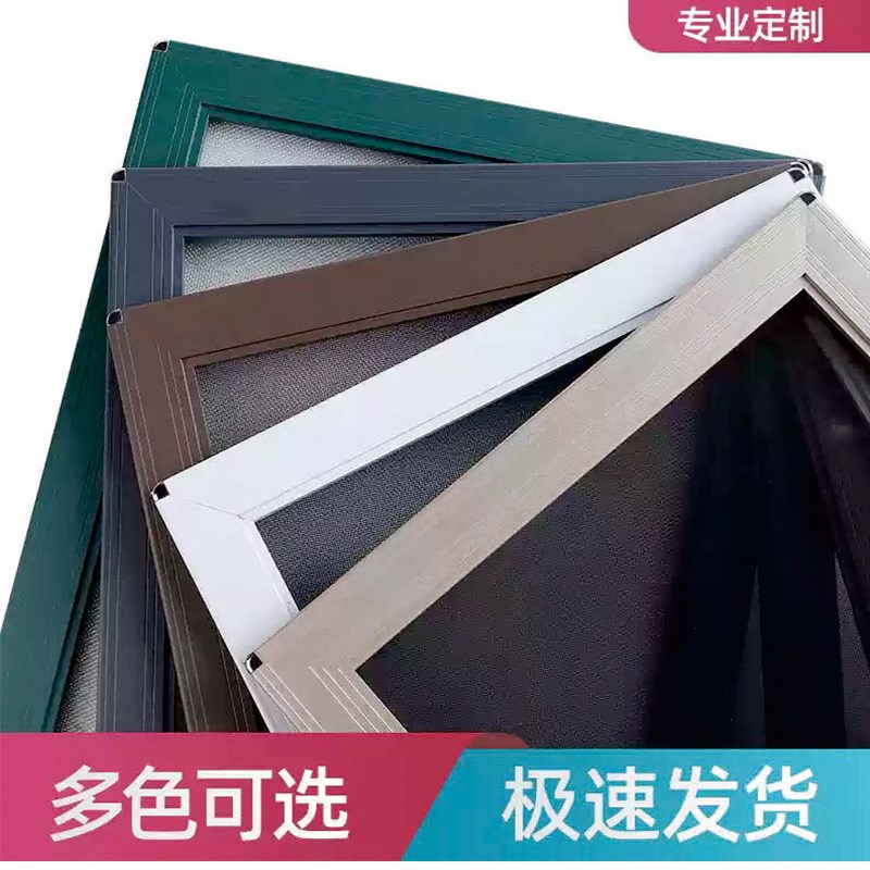 免打孔金刚网纱窗三推防蚊带锁铝合D金家用外开窗防护一体防盗纱