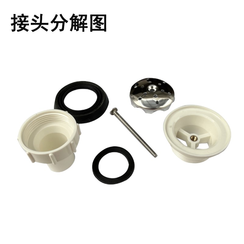 小便器下水头f墙排水地排水小便斗排水管小便池防漏防臭安装配件
