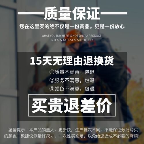 窗户遮光玻璃贴纸防窥视全遮光防走光贴I膜窗纸遮阳神器不透光窗