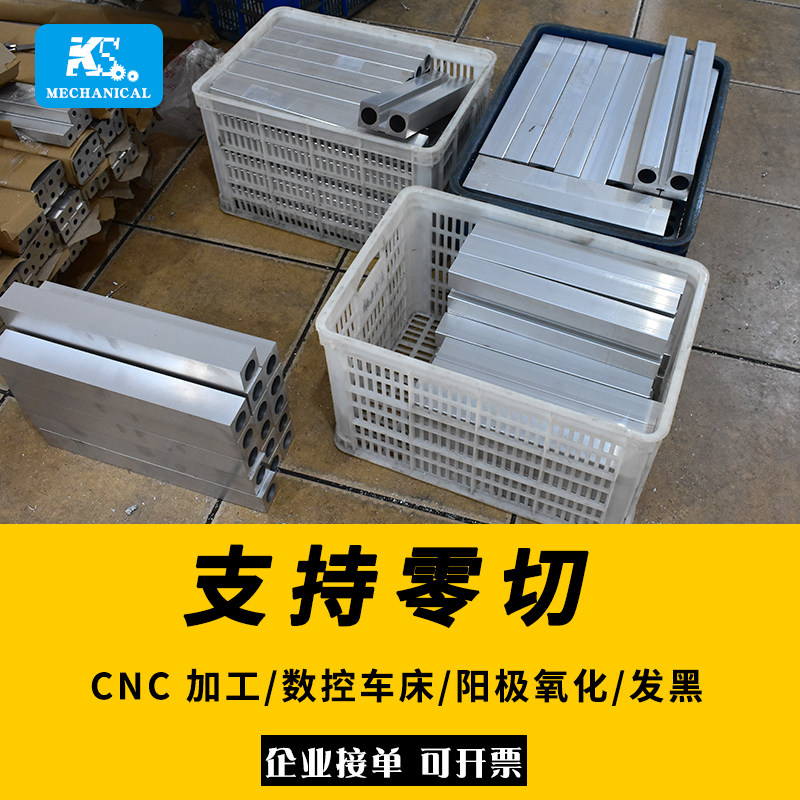 铝管/6061铝合金管空心铝棒可攻牙 合金铝管P加厚重型方棒空心铝