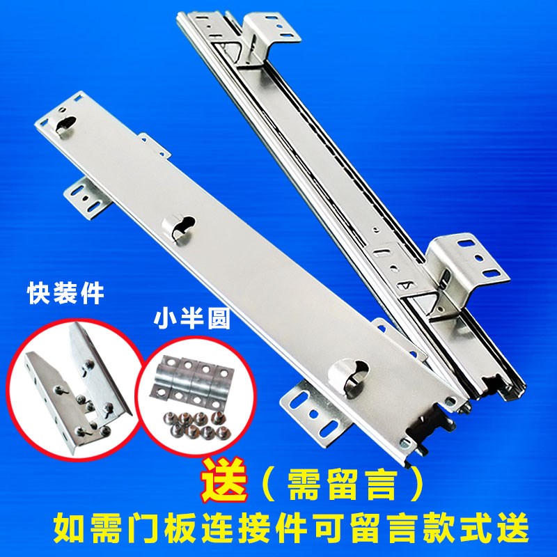 厨房橱柜拉篮老款通o用型导轨碗篮滑轨三节轨抽屉侧装可调节滑道