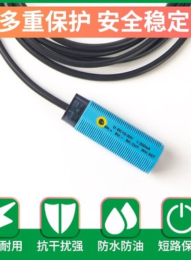 M18光电开关红外漫反射NrPN/PNP可切换距离可调接近光电开关传感