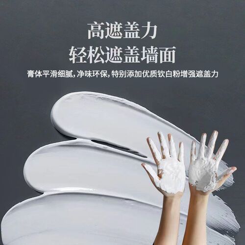 墙面修补膏防水防潮白色腻子室内外一抹J即可防霉破洞裂缝修复神
