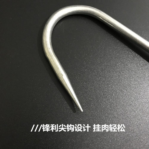 卖肉挂肉商用钩子单钩双钩三钩加粗屠宰场超市冷藏W车专用挂钩多