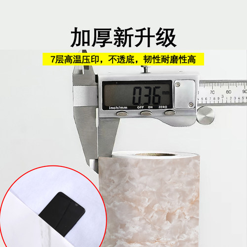 防水防潮防油防烫耐高温加厚翻新茶几台面灶台R翻新大理石自粘贴