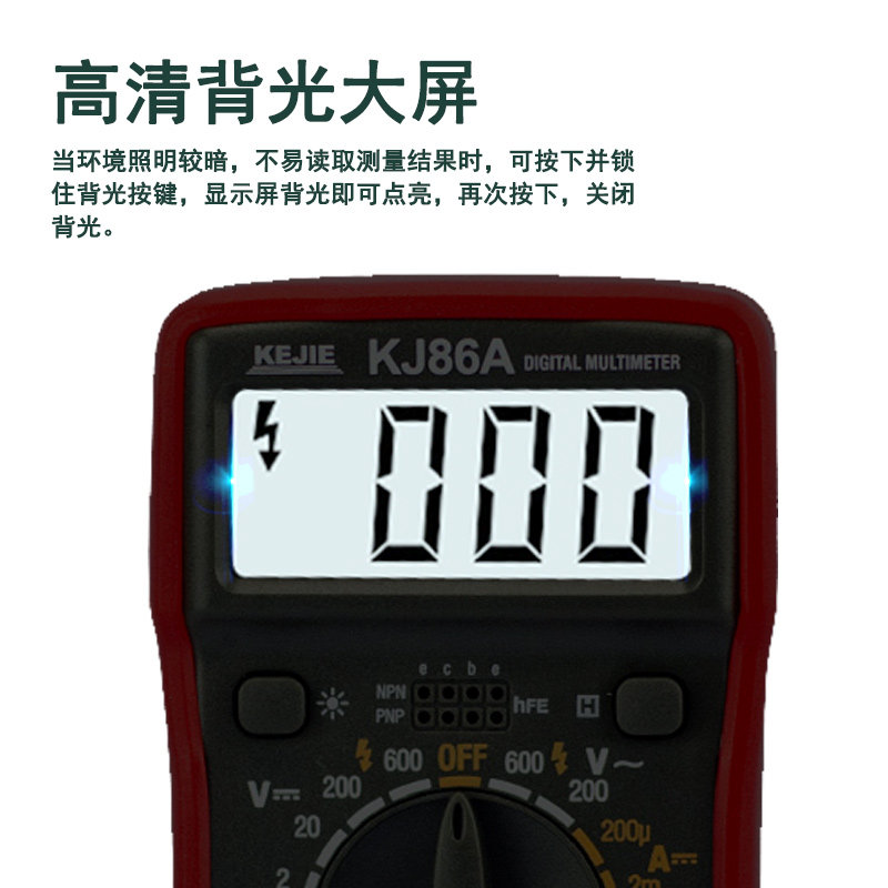 万用表数字电工万能表高精度小型全自动便捷式R智能多功能袖珍微图片