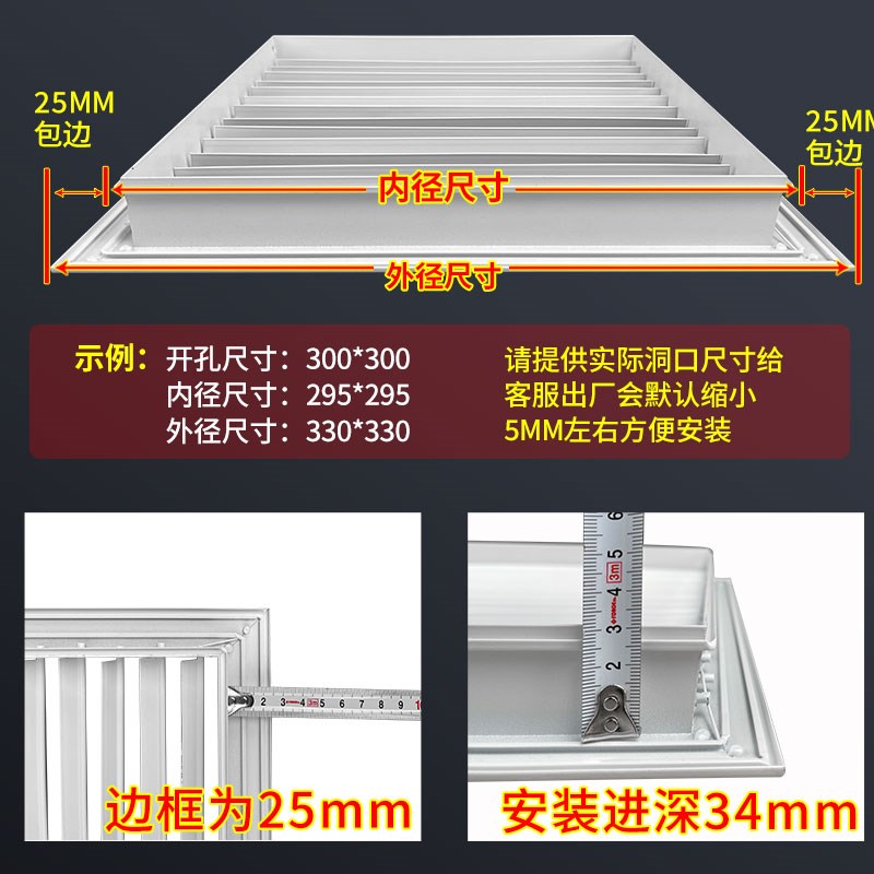 定制铝合金空f调出风口单双层可调600x300外墙百叶窗格栅检修口