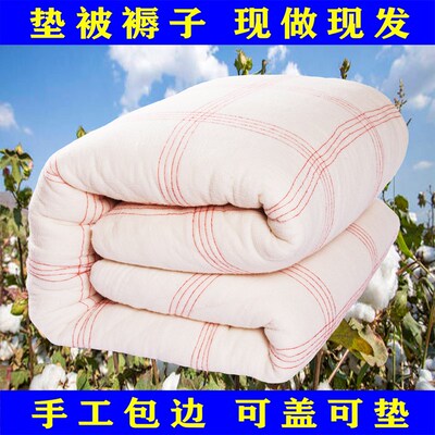 棉花褥子学生春秋l棉被垫被宿舍床褥被褥铺底棉絮床垫加厚垫被褥