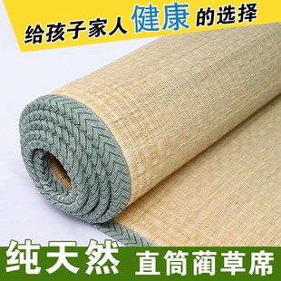草席芦苇席蔺f草席龙须草席炕席草席1.8双人床1.5米1.2m老式蔺草