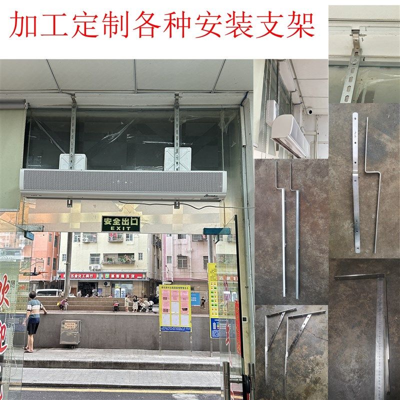 可定制安装风幕机吊装配件 加厚不锈钢三角支架 层U板托微波炉支图片