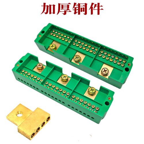 FJ6三相d3进30/24/18/15/12/9多出分接端子电表箱380v铜线分接线