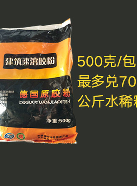 建筑胶粉粘贴粘贴801901w防水布粘贴丙纶布自粘卷材瓷砖粘贴水溶