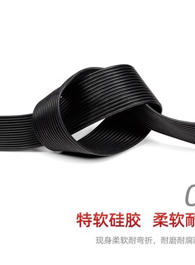 硅胶排线黑色多芯软线耐高温2P3P1x2P连接电线20 22 28 30AWG包邮