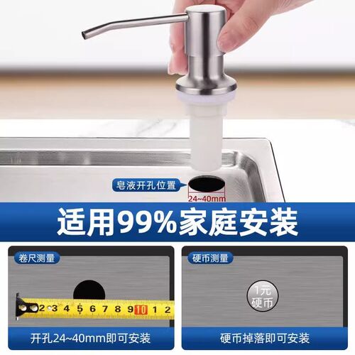 水槽洗洁精压取器厨房用洗菜池洗涤剂灵I水池皂液按压瓶延长管神