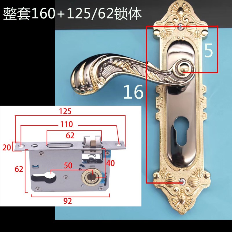 家用锁具卧室木门锁欧式把手老式孔距160通用型大Z小50锁体