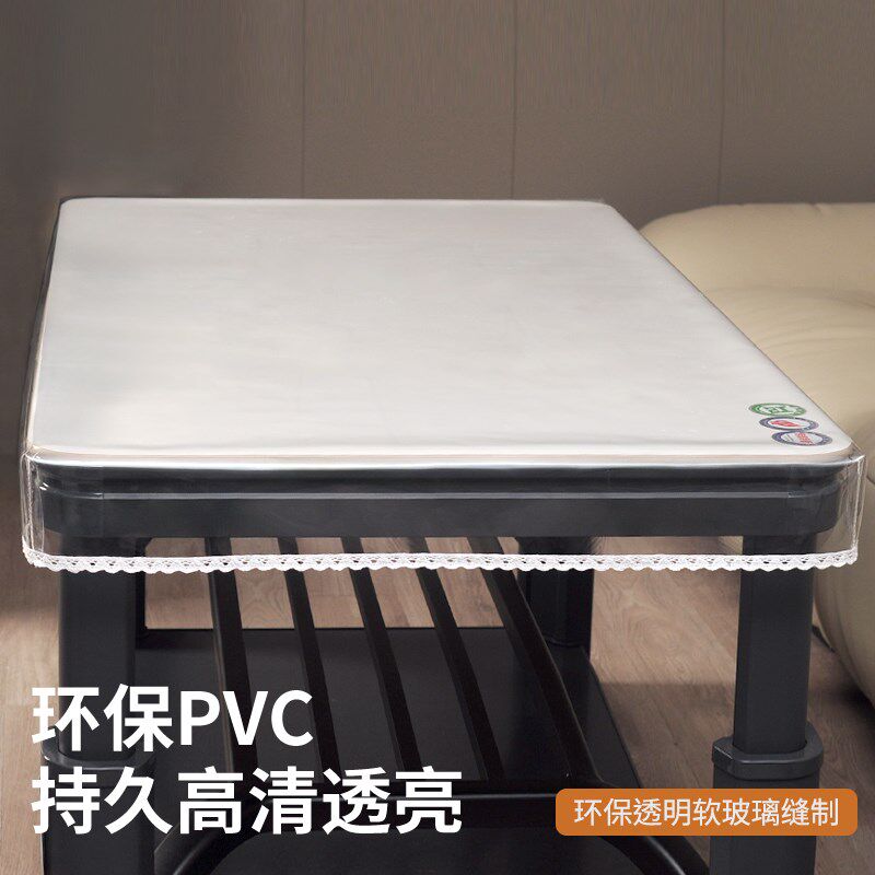 桌布罩防水防油免洗透明茶几书桌面罩保护垫防S烫隔热水晶板定制