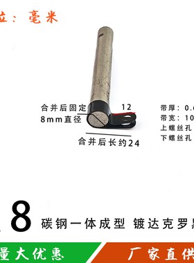 黑色R型线夹铁丝网固定夹Q686油管电线电缆防火T理线扣防护紧固件