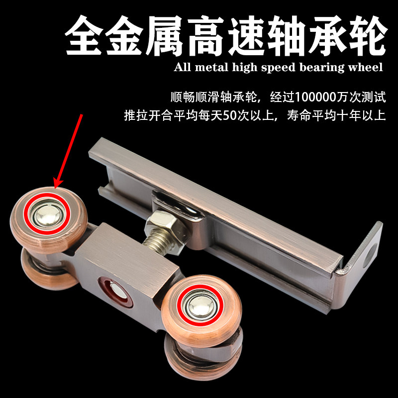 移门轨道吊轮导轨滑道滑轮实木玻璃推拉门吊轨滑轨W吊门轮全金属