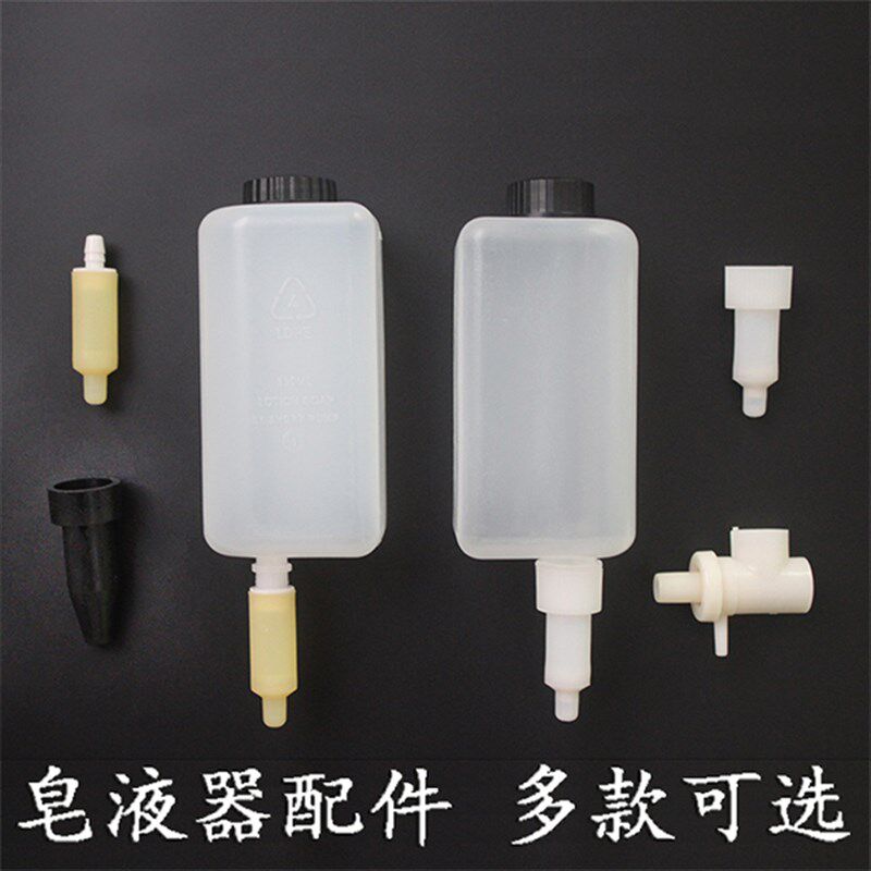 皂液器内胆出液头硅胶头挤按压橡胶嘴内瓶子胶管内V盒芯更替换配