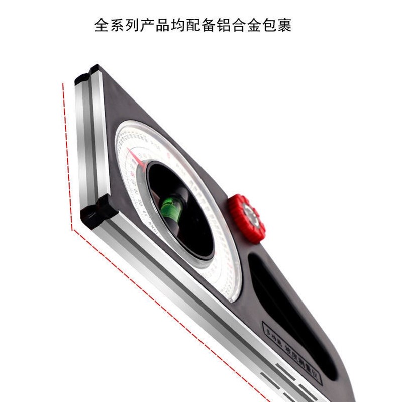 坡度尺磁性多功能水平测量仪y高精度万能坡度仪施工斜度测量角度