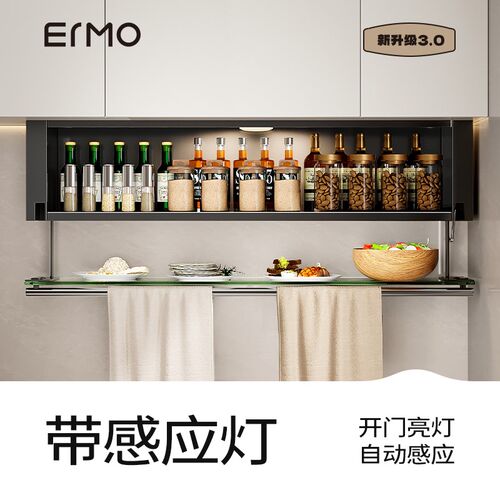 厨房调料置物架子免打孔壁挂式y吊柜下方调味品盒墙壁收纳橱柜拉