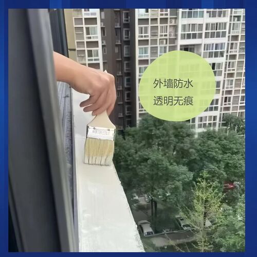 透明防水胶屋顶外墙浴室阳台渗y水补漏胶免砸墙防水涂料裂缝防漏