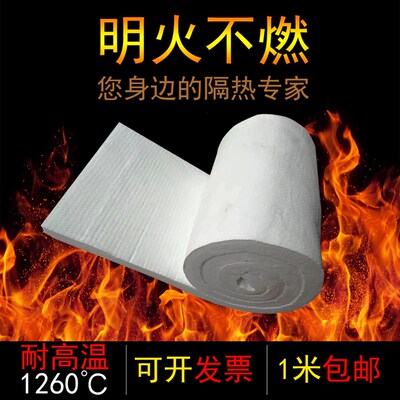 陶瓷硅酸铝针f刺毯耐高温棉炉膛保温隔热毯陶瓷纤维毯防火隔热材